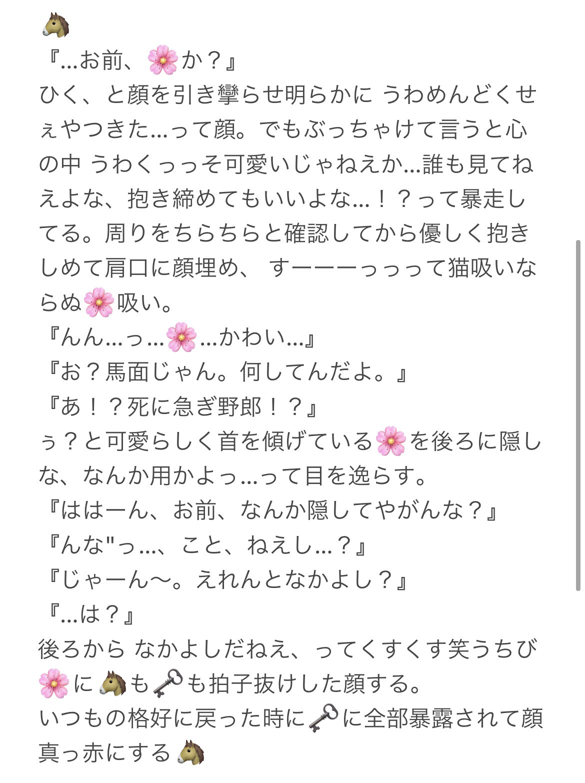 asksk　2点おまとめ image61.gif