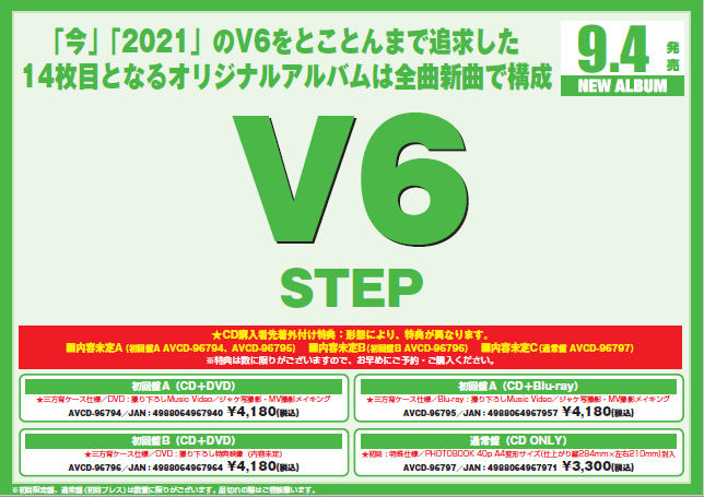 おまつ ビ Oma 6 Twitter おまつ ビ Oma 6 Twitter