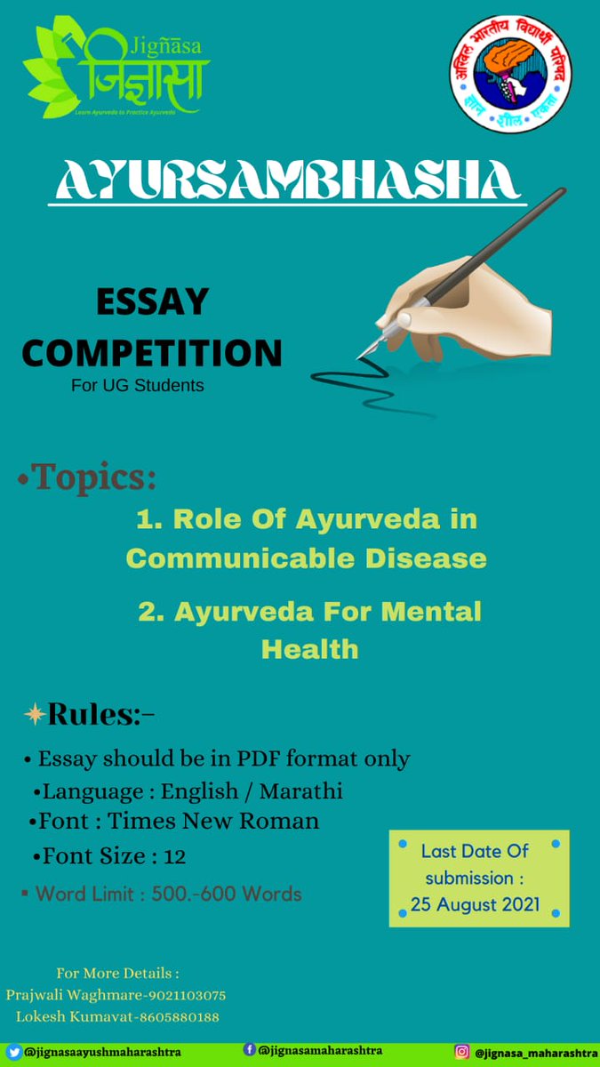 KDevashree's tweet photo. Essay Competition 
Photography Competition
Poster Competition 
Organised by Jignasa!! 
Do participate and circulate!!

Register yourself on the  provided link so that we can contact you for submission details.
https://t.co/k8n2iorlde

The last date for submissions is 25.08.2021 https://t.co/gmXgb9jkmS