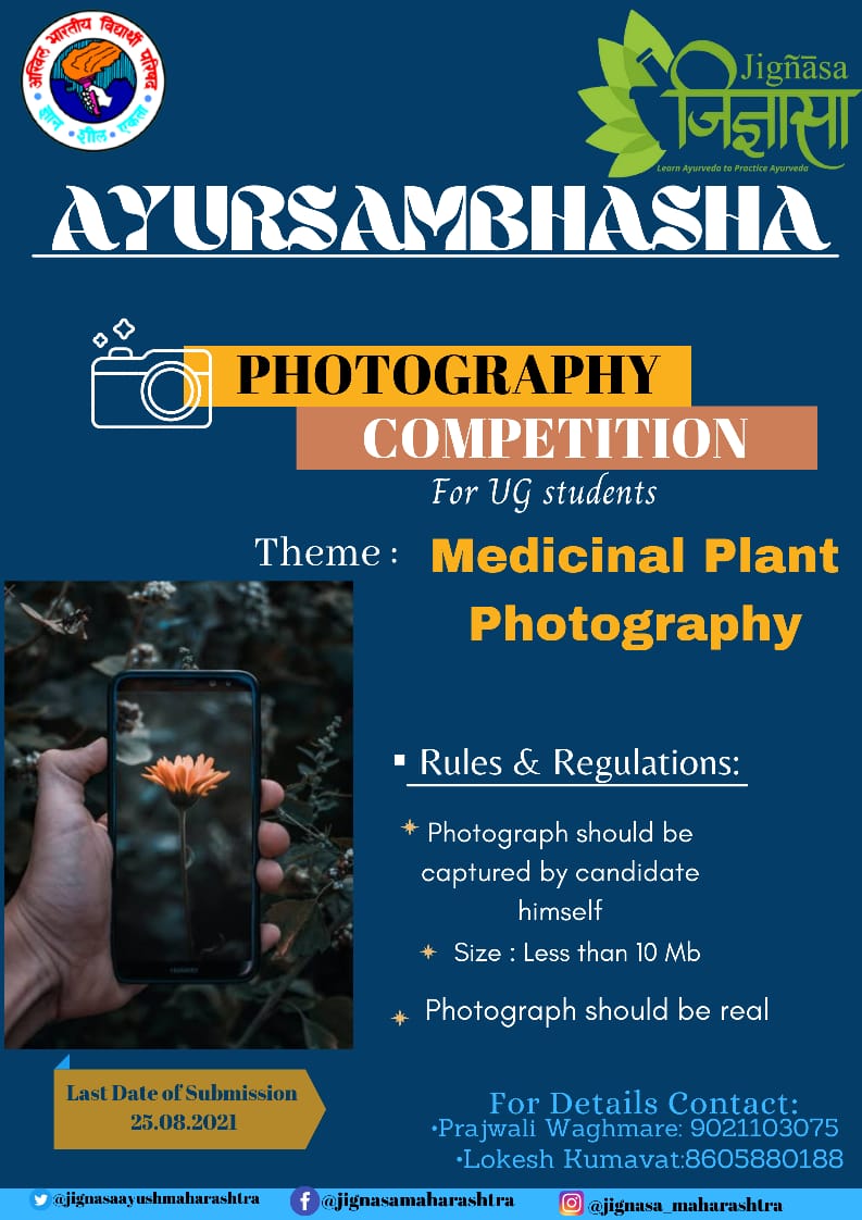 KDevashree's tweet photo. Essay Competition 
Photography Competition
Poster Competition 
Organised by Jignasa!! 
Do participate and circulate!!

Register yourself on the  provided link so that we can contact you for submission details.
https://t.co/k8n2iorlde

The last date for submissions is 25.08.2021 https://t.co/gmXgb9jkmS