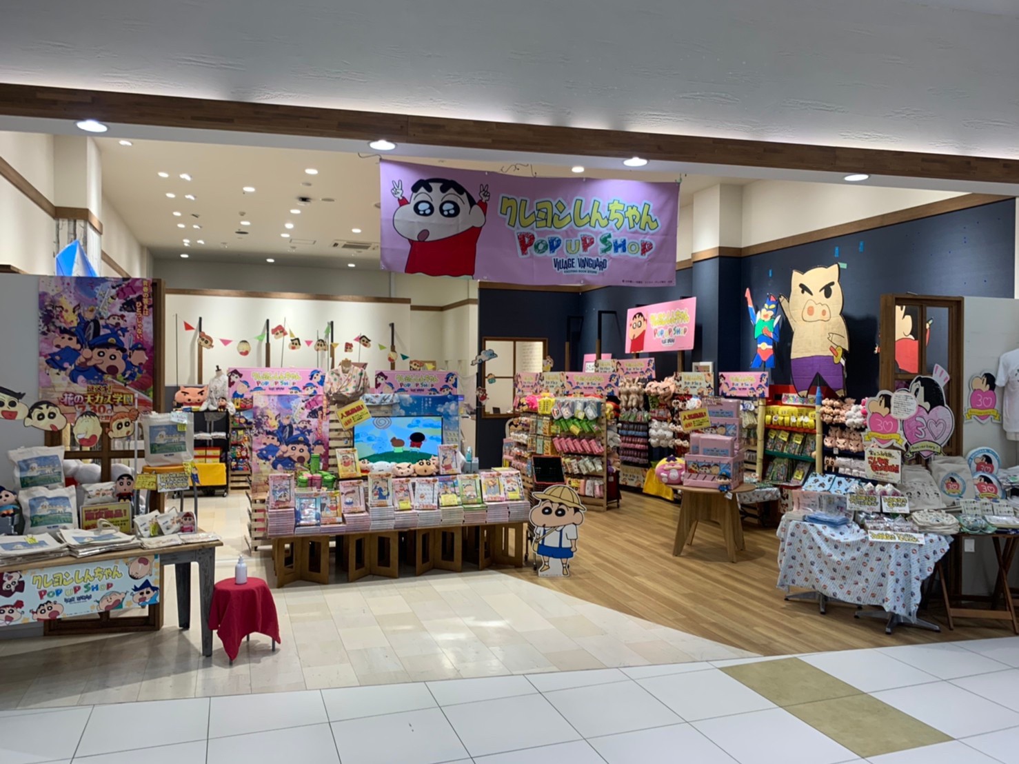 公式 ヴィレッジヴァンガード Openだゾ 子どもから大人まで大人気の クレヨンしんちゃん のpop Up Shop開催だゾ イオンモール土浦 9 26 日 まで 映画関連グッズや原作コミック30周年記念グッズ ヴィレッジヴァンガード限定グッズなど 公式 ヴィレッジヴァンガード Openだゾ 子どもから大人まで大人気の クレヨンしんちゃん のpop Up Shop開催だゾ イオンモール土浦 9 26 日 まで 映画関連グッズや原作コミック30周年記念グッズ ヴィレッジヴァンガード限定グッズなど