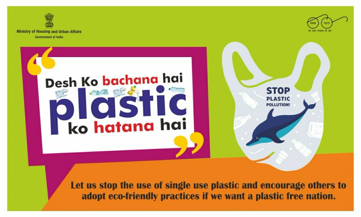 Desh ko bachana hai, plastic ko hatana hai!

Spreading awareness about the harmful effects of plastic & encouraging others to implement eco-friendly practices would lead to a #PlasticFreeNation. 

#MyCleanCity
#SayNoToPlastic