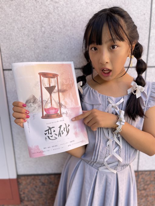 Twitterのコスプレ画像3