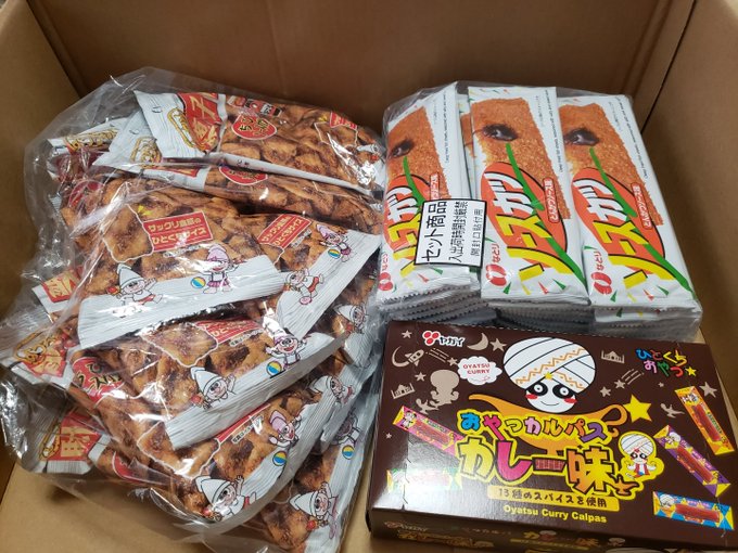 お昼にソースカツ丼食ったけどカツ駄菓子のがうまいと感じてるのでもう末期かもしれない😐 