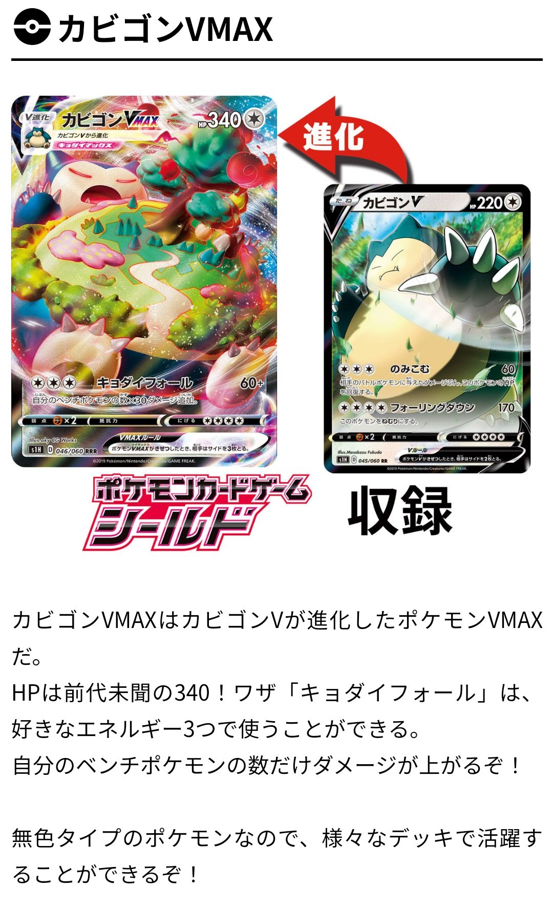 Niantichelpjp 代替として現在から現地時間の8月26日 木 午前10時まで カイリキー 現地時間の8月26日 木 午前10時から9月1日 水 午前10時まで ゲンガー が３つ星レイドに登場します ご迷惑をおかけし 申し訳ございません Twitter