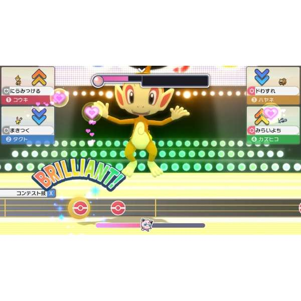 Twitter 上的 ビックカメラ札幌店 公式 11月19日 金 発売 ポケットモンスター ブリリアントダイヤモンド シャイニングパール ポケモンダイパリメイクが遂に登場 ビックカメラオリジナル特典はミニポーチです 4ｆゲームコーナーにてご予約受付中です