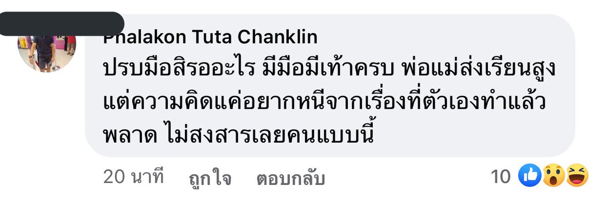 มุมุ ∞ tweet media