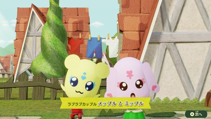 Tweets Listaほたる Dio El Hash Miitopia 2 Whotwi Grafica De Analisis De Twitter Tweets Listaほたる Dio El Hash Miitopia 2 Whotwi Grafica De Analisis De Twitter