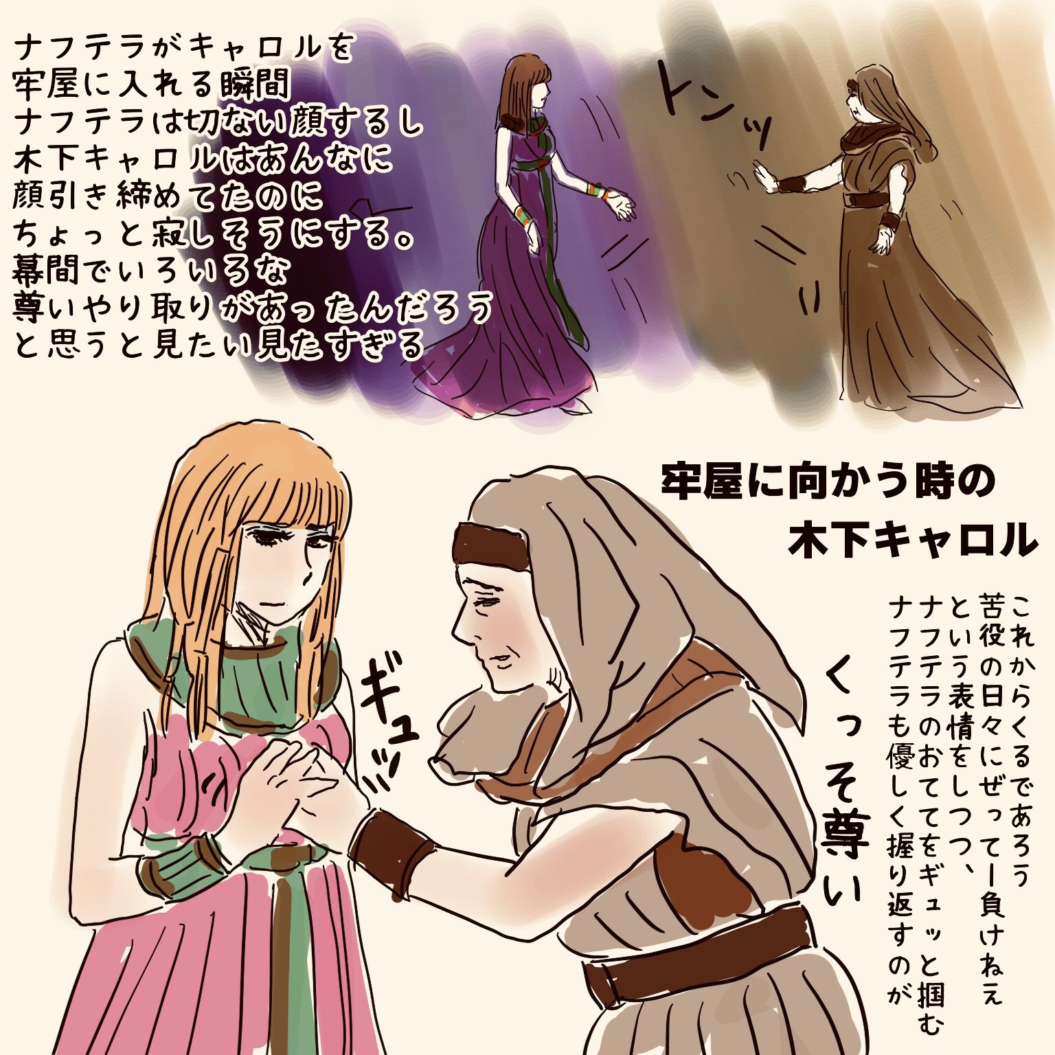 ミュージカル王家の紋章 関連イラストまとめ Twitter