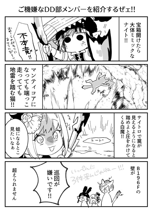 最近の14らくがき 