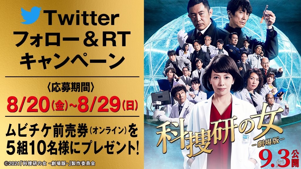 Tohoシネマズ公式 Tohocinemas M Twitter Tohoシネマズ公式 Tohocinemas M Twitter