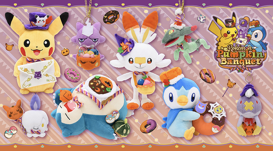 Pokemon Pumpkin Banquet ゲンガー ヒトモシ エレズン 2021 Halloween Pokémon merch series, 'Pokémon Pumpkin Banquet