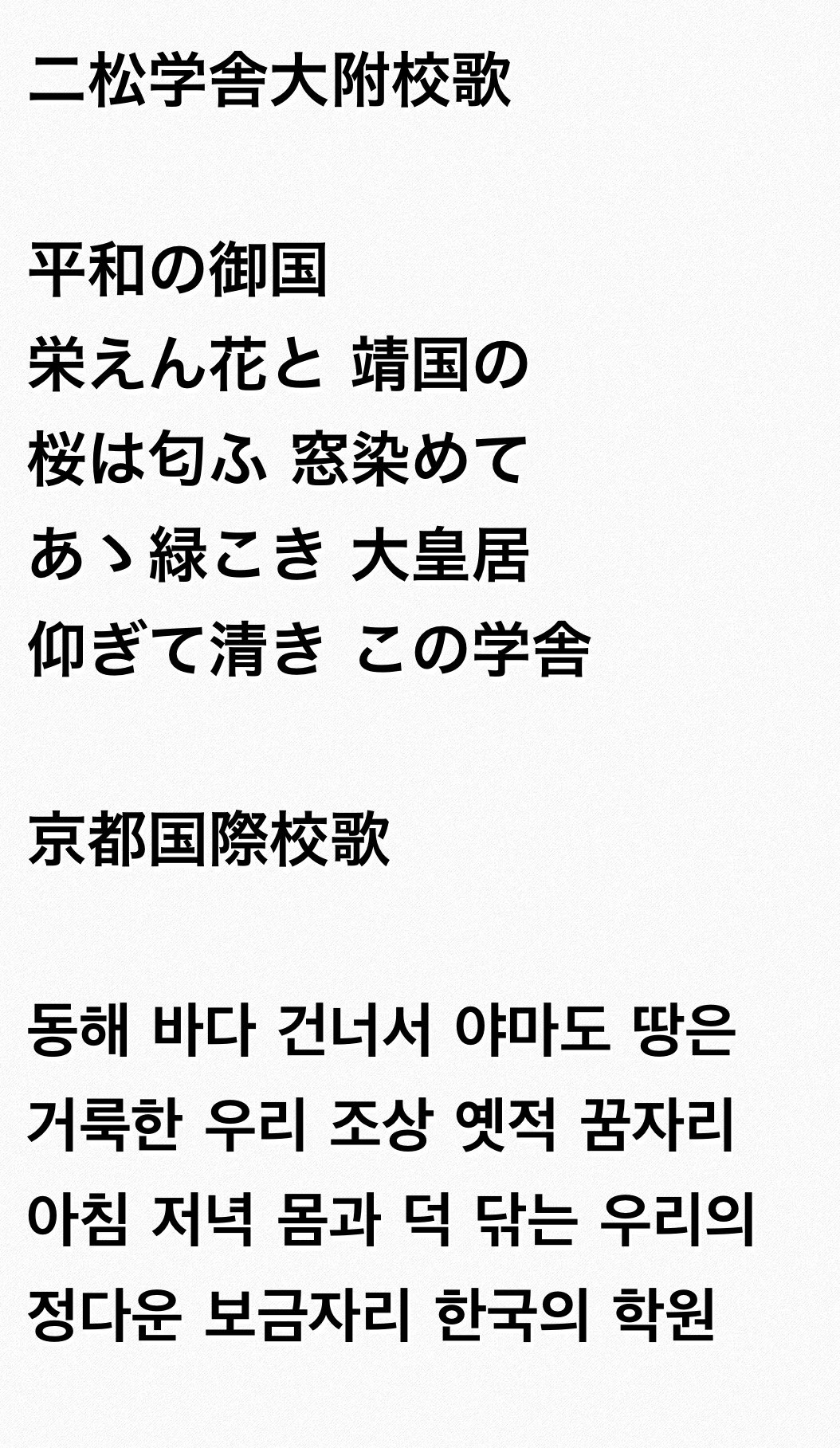 活動歴および当時の関連ビジュアル記録