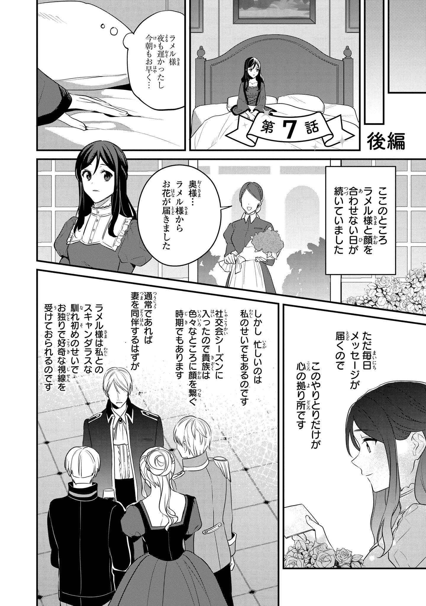 BRIEFING - ららまま様　おまとめ ききらら☆雑誌付録レビュー (@kikra1) / X