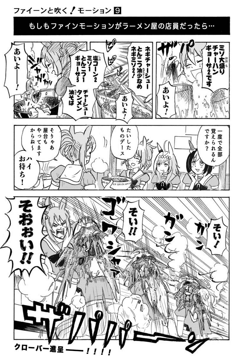ピューと吹くジャガー Twitter Search Twitter