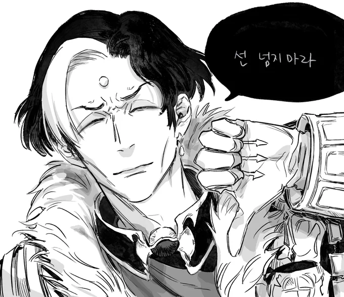 넘 피곤해서 날 응원해주는 에메트셀크 그렸다 