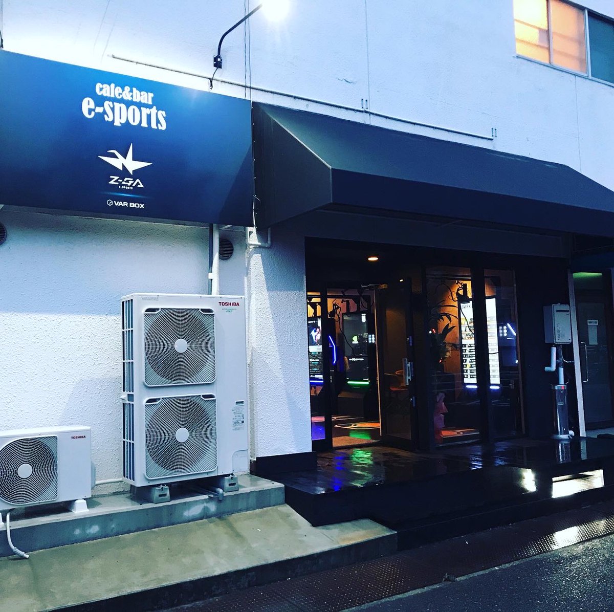 varlivejapan's tweet photo. ✨NEW✨設置店舗
◻︎Z-GA
岡山県岡山市南区並木町2-14-15 岡南ビルＦ階室
．
新規導入🙌
近隣の皆様お待たせいたしました〜
最新VRを存分にお楽しみください😊
.
#varbox #varbox設置店 #vrシューティング #vr #岡山 #初心者歓迎 #サバゲー #esports #vresports https://t.co/2nHaJGt8Qr