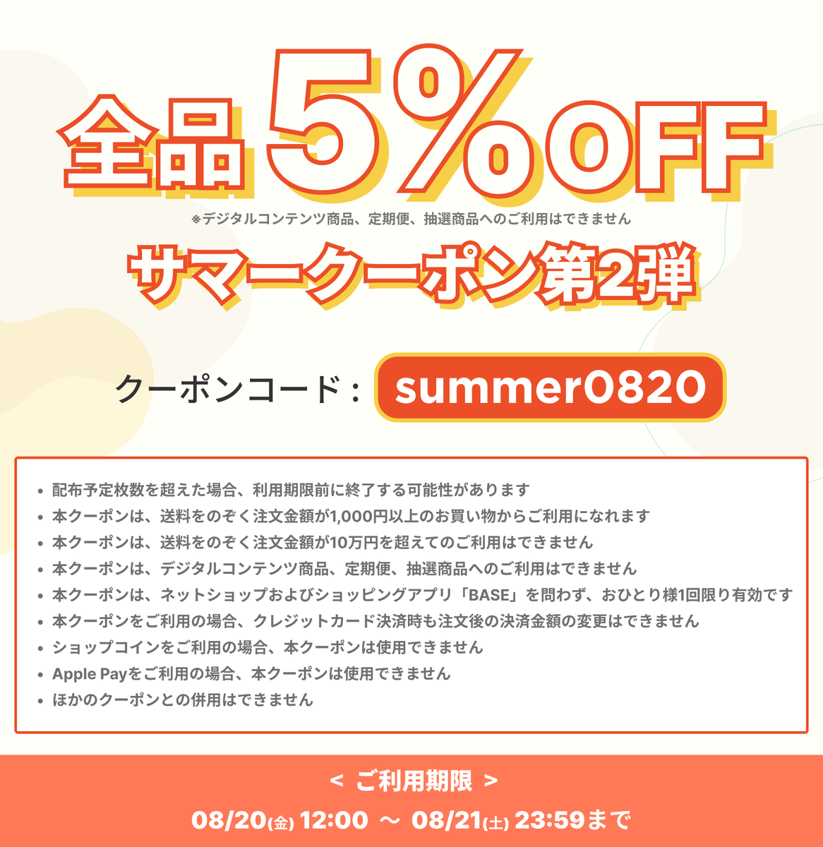 ciaokeiko's tweet photo. 夏キャンペーンのご案内
新型コロナウイルスが連日、過去最多となっています。ダチョウ抗体を使用したダチョウ抗体スプレーやオーラルケア商品も対象となります。
今後は代理店しか購入できないSEV商品や美容機器の新商品も続々入荷予定です。2日間限定５%OFF
https://t.co/N6eDDEOaWl https://t.co/FSJvw7quEr