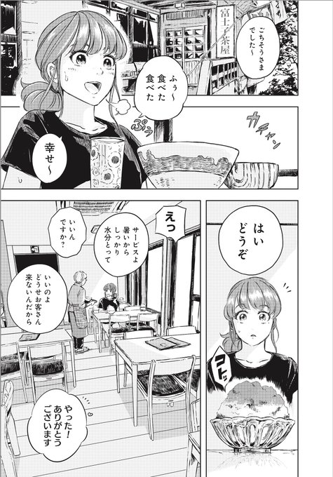 恐竜のtwitter漫画作品 恐竜のtwitter漫画作品