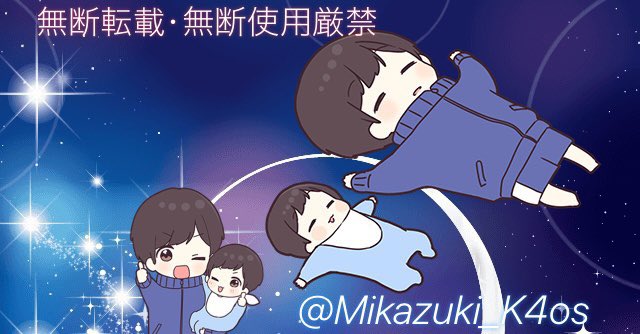 ジャージ君のtwitterイラスト検索結果 古い順