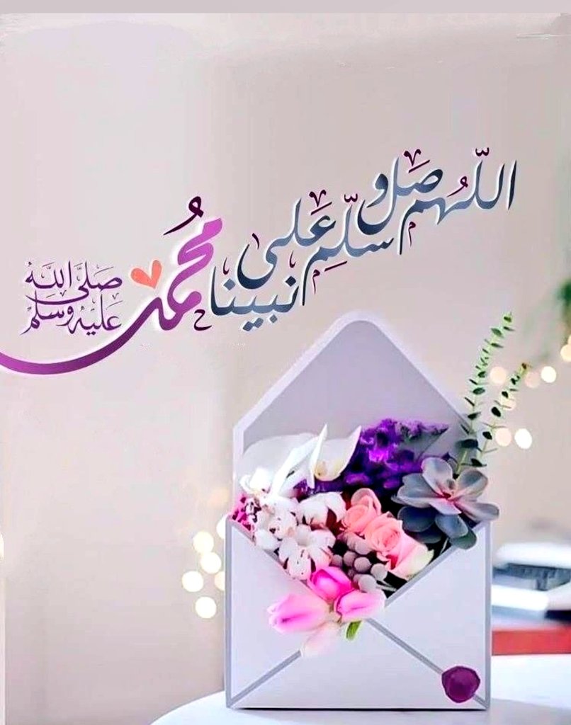 Boltzstudi0's tweet photo. اللهم صلي وسلم و بارك على نبينا محمد وعلى آله و صحبه اجمعين https://t.co/swfgrgFdCV