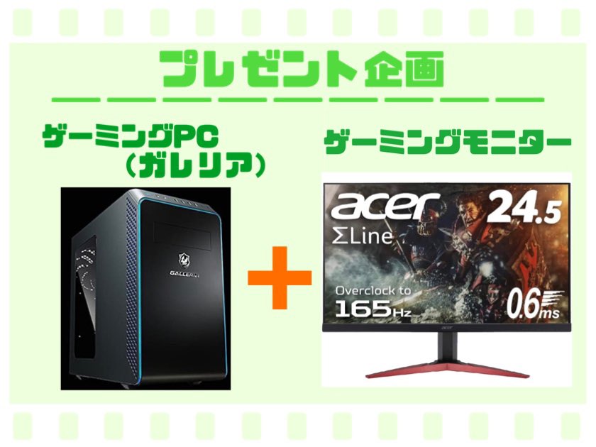Delta@ゲーミングPCプレゼント🎮esports支援✨なりすましアカウントに注意! tweet media