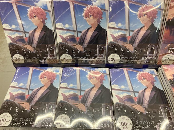 アニメイト長岡 スタッフ募集中 さん がハッシュタグ すとぷり をつけたツイート一覧 1 Whotwi グラフィカルtwitter分析 アニメイト長岡 スタッフ募集中 さん がハッシュタグ すとぷり をつけたツイート一覧 1 Whotwi グラフィカルtwitter分析