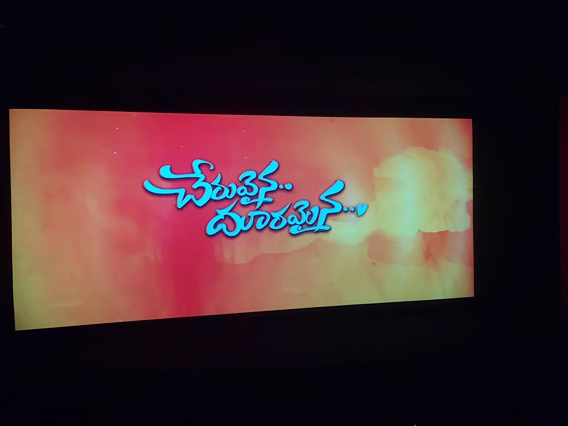 Upendra_220's tweet photo. #CheruvainaDooramaina in Theaters Today 👌 Movie Start Celebration ✌️ started

Book your Tickets now: https://t.co/uz6W8Z4rla

⭐ing @isujithreddy @tarunisingh
🎵 @sukumar_pammi on @MangoMusicLabel 
🎬 #ChandrasekharKanuri
💰 #SatyanarayanaReddy #MaheshGoud https://t.co/kih4JmTBFP