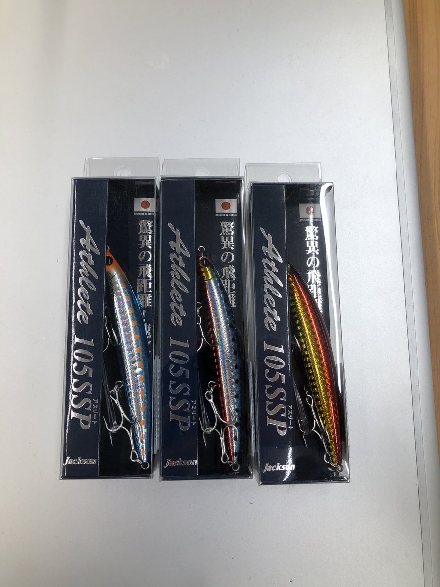 ドブ川シーバストップで炸裂 ルアーフィッシングの 釣活
