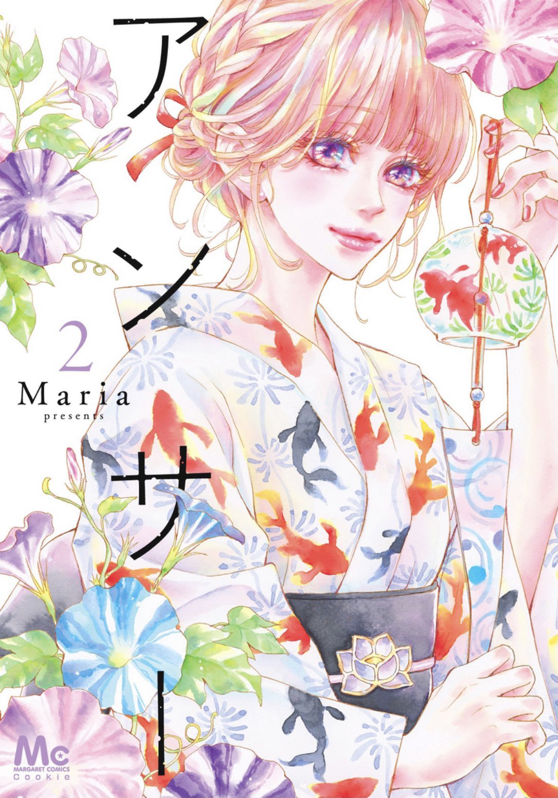 藤村真理 コミックス最新刊発売しました Fuji6mari Twitter