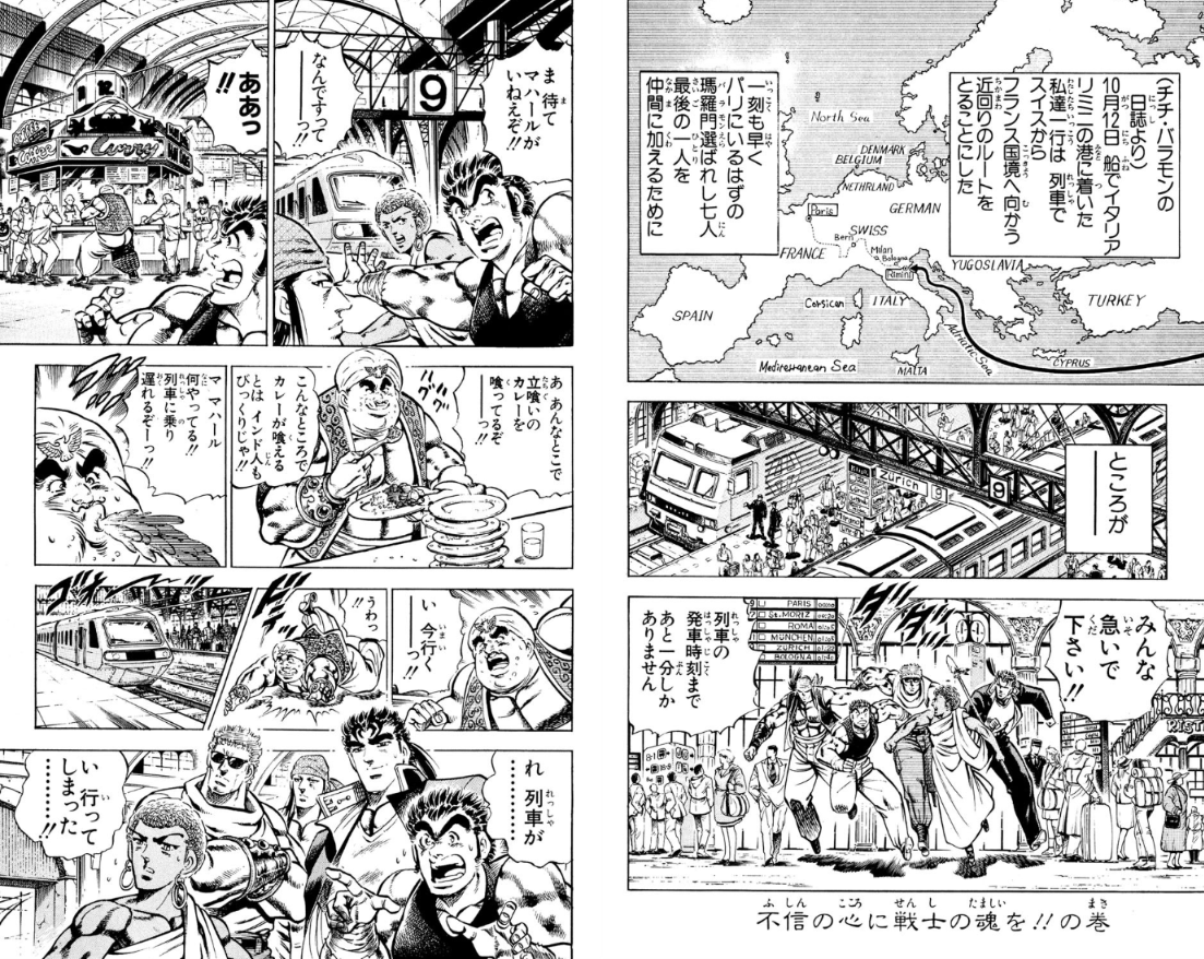 1巻まではいつもの宮下漫画なんだけど、途中から激変してマシリトが言ってた(と思う)大会方式からすごろく方式(ジョジョ3部方式)に転回してて新鮮だった。ただ彼らが花京院やポルナレフほど魅力があったかと言うと… 