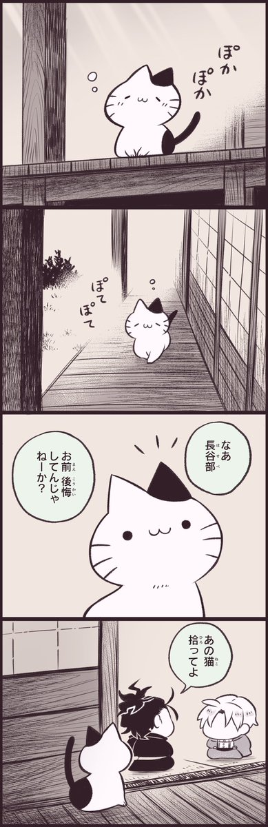 盗み聞き 