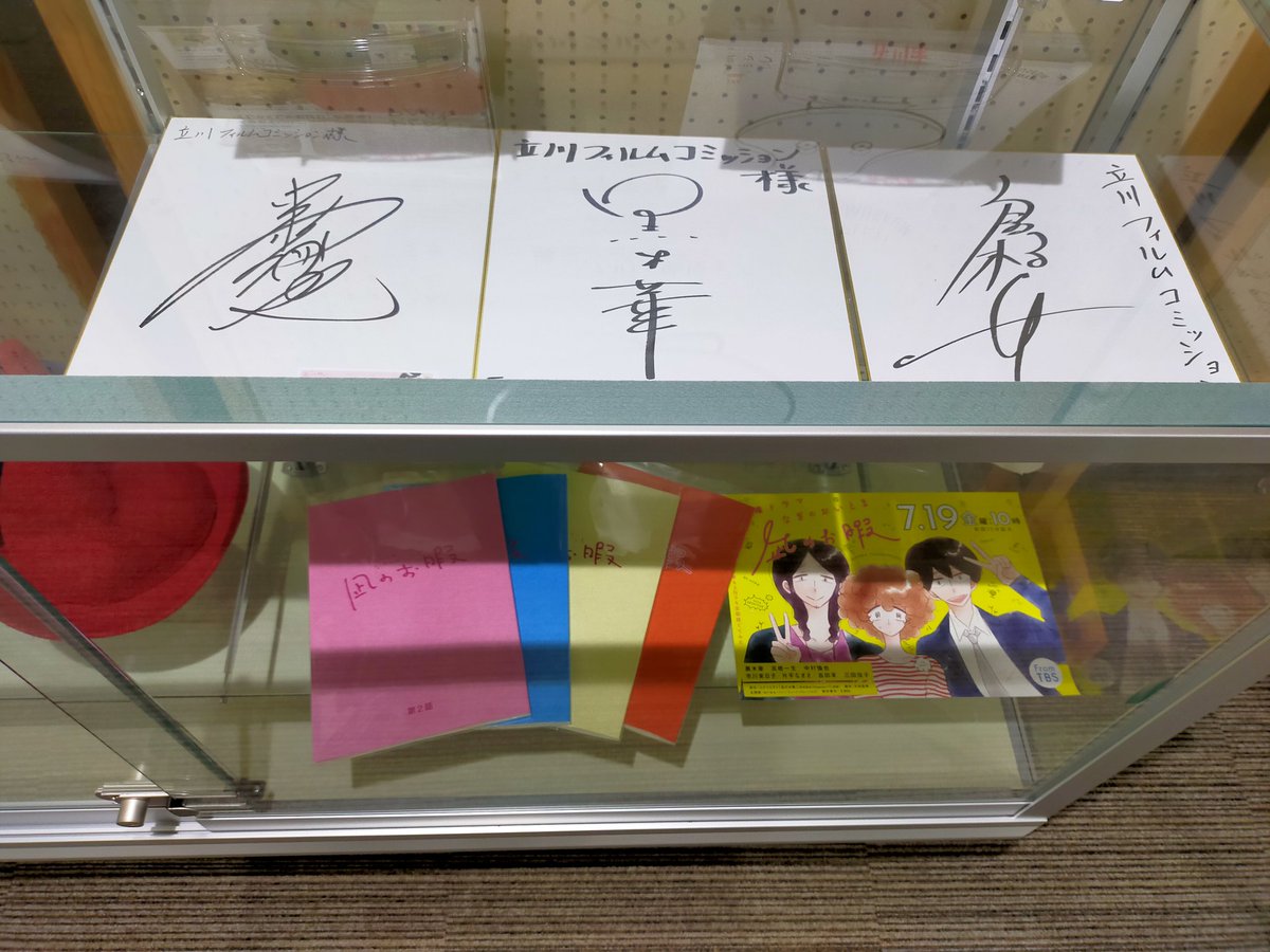 凪のお暇 続編 最新情報まとめ みんなの評価 レビューが見れる ナウティスモーション