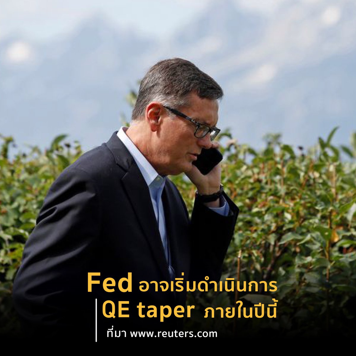 ThaiGpf's tweet photo. กบข. กับมุมมองการจัดสรรสินทรัพย์จากปัจจัยที่ Fed อาจเริ่มดำเนินการ QE taper ภายในปีนี้
.
https://t.co/fYyw2SDBEF

#manageronline #ฐานเศรษฐกิจ #ไทยโพสต์ #ไทยโพสต์ออนไลน์ #กรมประชาสัมพันธ์  #โควิด19 
#ไทยรัฐออนไลน์ #REIC #อินโฟเควสท์ #InfoQuestNews #โควิด19วันนี้ #โควิดวันนี้ https://t.co/jNFCT9zCIY