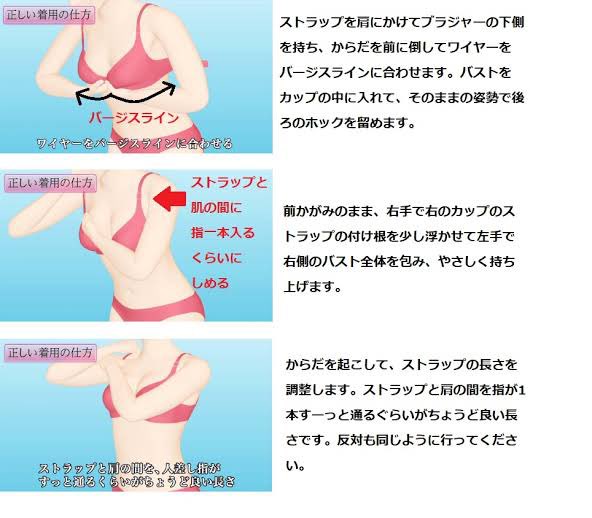 Twitter 上的 福笑 Aカップ Bカップの谷間 できないだろ とお言葉をたくさん貰いましたが ヌーブラの利用 寄せて上げる効果が高いブラの利用 ブラの正しい付け方をする ブラとテクが有れば作れるんですよ 谷間 貧乳の皆様 諦めないで T Co