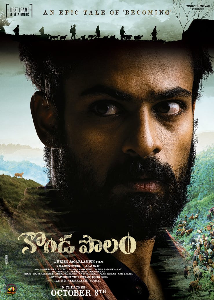 PVTtrends's tweet photo. Our Beloved Hero #PanjaVaisshnavTej upcoming movie kondapolam Releasing on October 8th. @Rakulpreet @DIRKRIS @mmkeeravaani @FirstFrame_Ent
#kondapolam #panjavaishnavtej #saidharamtej  #uppena  #ramcharan #pawankalyan #chiranjeevi #varuntej #rakulpreetsingh #rakulpreet #alluarjun https://t.co/IQep0KnDZN