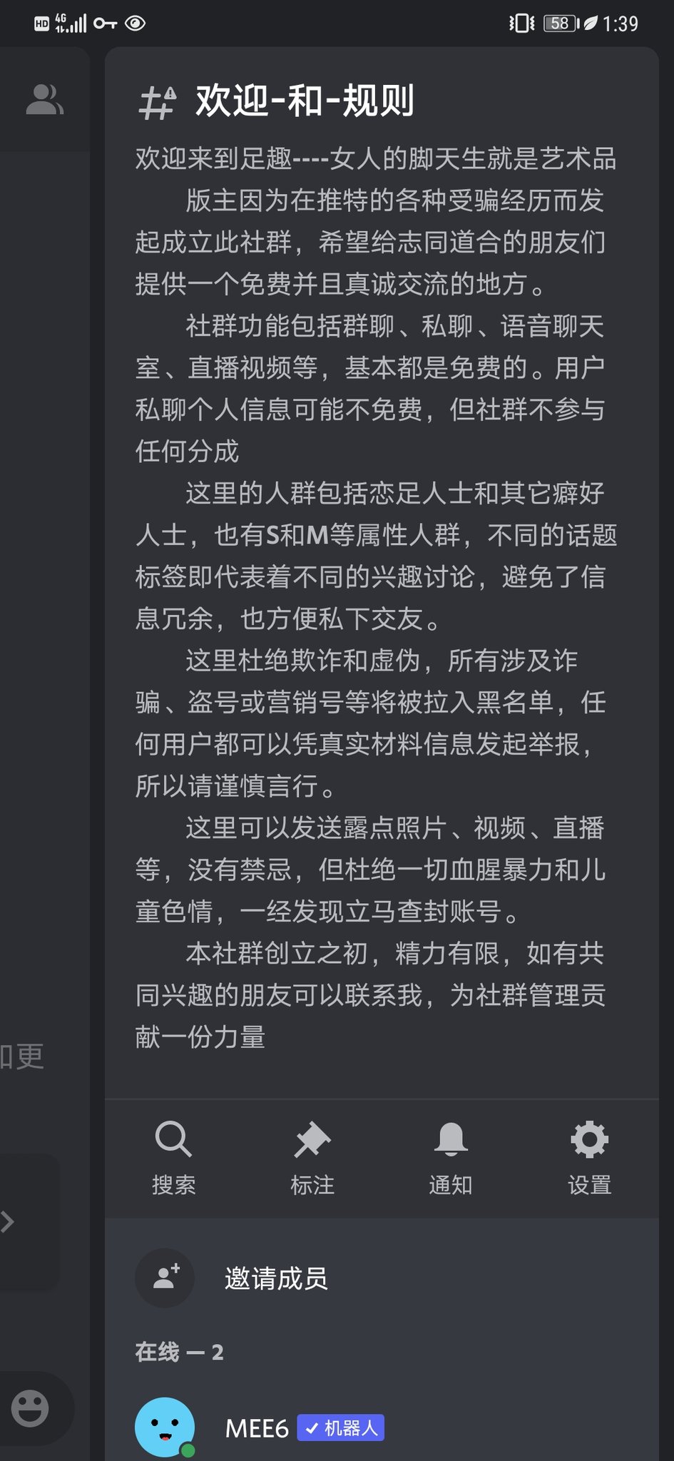 Mr 欢迎加入 免费和真实是最好的动力https T Co Wjuljydyme 无门槛 恋足 约炮 女s 女m 足交 男s 男m T Co Dwowykpx5m Twitter
