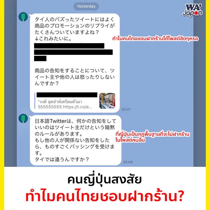 คือถ้าสถานการณ์ปกติก็ดูแอบจะเสียมารยาทนิดหน่อยจริงๆนั่นแหละ แต่คนไทยตอนนี้คือฟีลเหมือนเข้าใจกันว่ามันจำเป็นจริงๆ สถานการณ์ประเทศนี้มันต้องดิ้นรนเท่าที่ทำได้แม้จะต้องทำในสิ่งที่คนอื่นไม่ชอบหรือรำคาญ บางคนก็เห็นใจว่า เศรษฐกิจไทยมันแย่ เข้าใจคนทำมาหากินทุกคนนะ แง