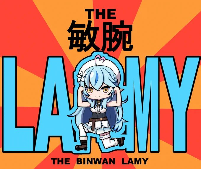 #LamyArt
なるほど🤔 https://t.co/ds5XCrb6c7 