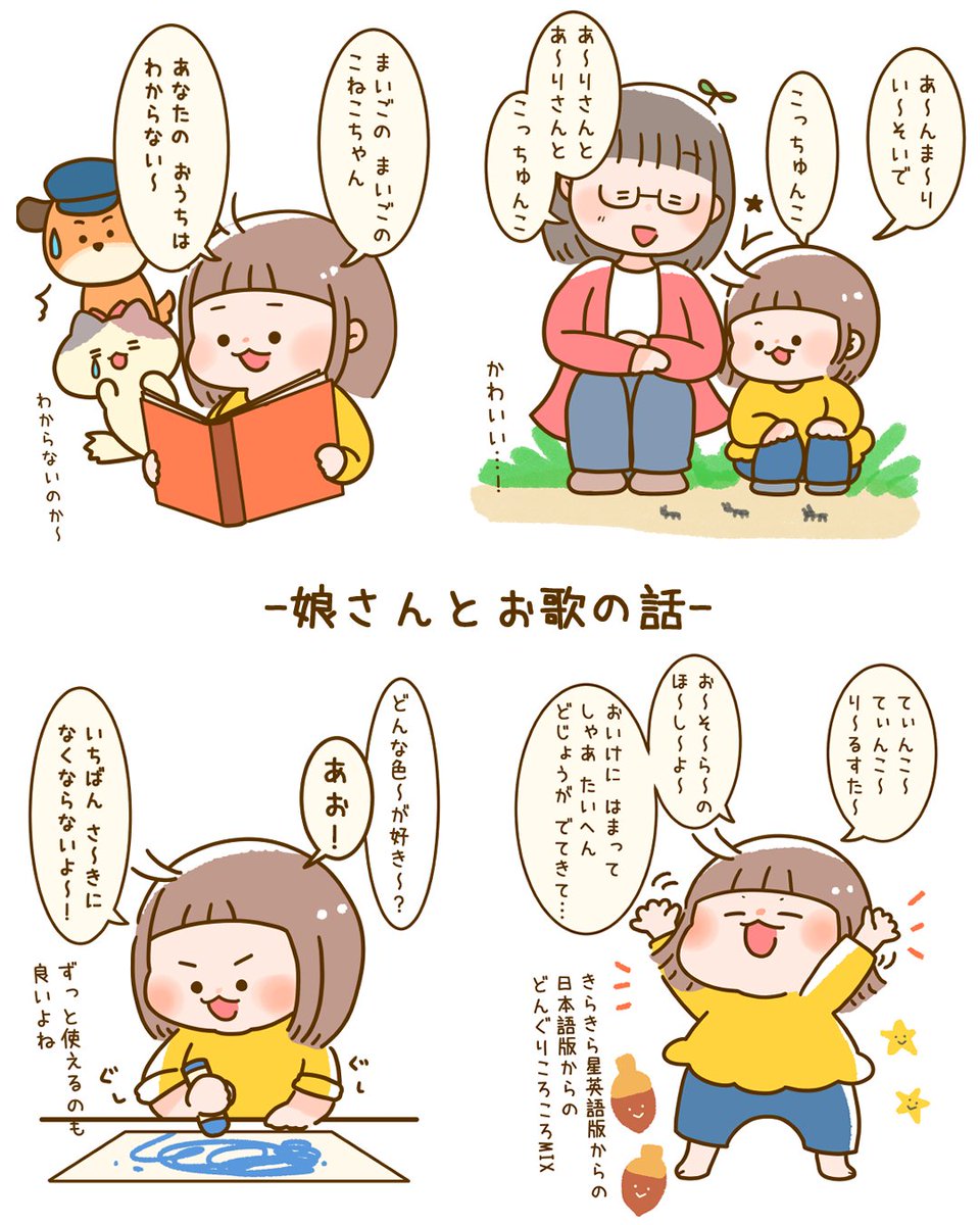 Twoucan うまくいかない の注目ツイート イラスト マンガ Twoucan うまくいかない の注目ツイート イラスト マンガ