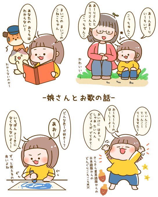 コミックのtwitterイラスト検索結果 コミックのtwitterイラスト検索結果