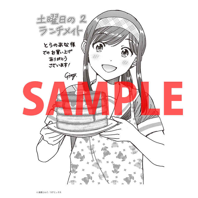 高尾じんぐ くーねるまるた ぬーぼ6巻発売中 Takao G Ing Twitter 高尾じんぐ くーねるまるた ぬーぼ6巻発売中 Takao G Ing Twitter