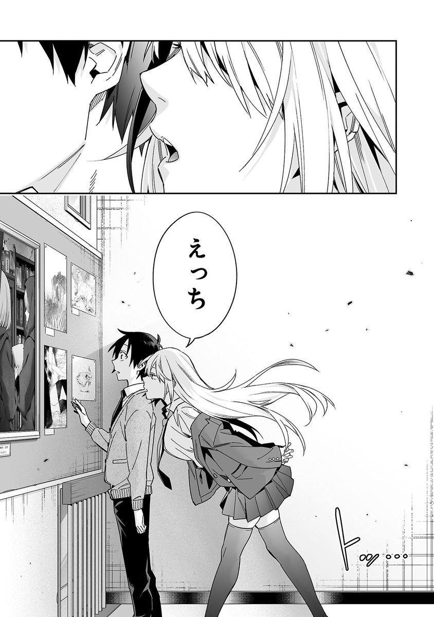 変な先輩なのに、どうしようもなく惹かれてしまう…。 振り回されながら恋に.. | サイコミ さんのマンガ | ツイコミ(仮)