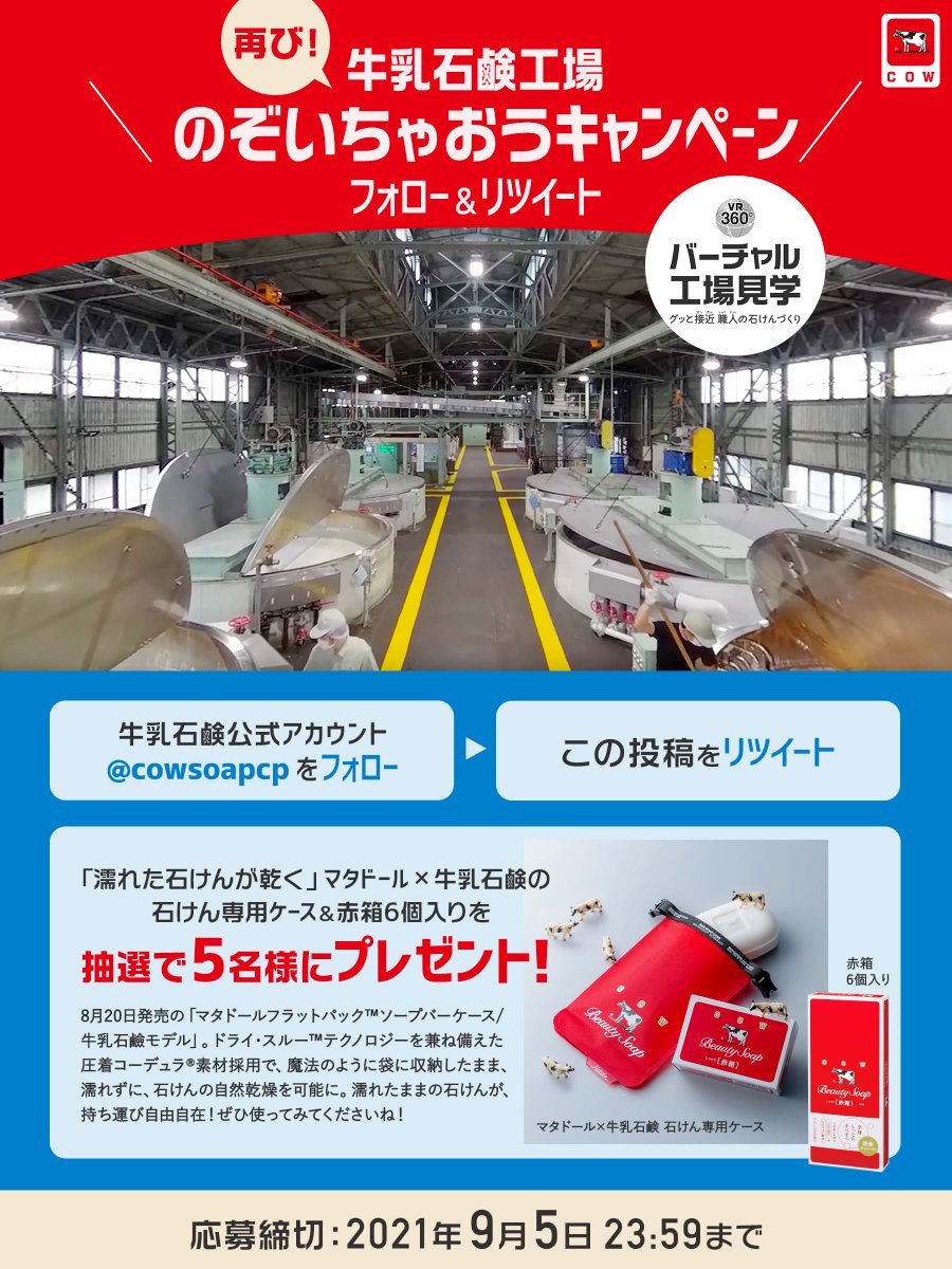 驚きの価格が実現 マタドール フラットパック ソープバーケース