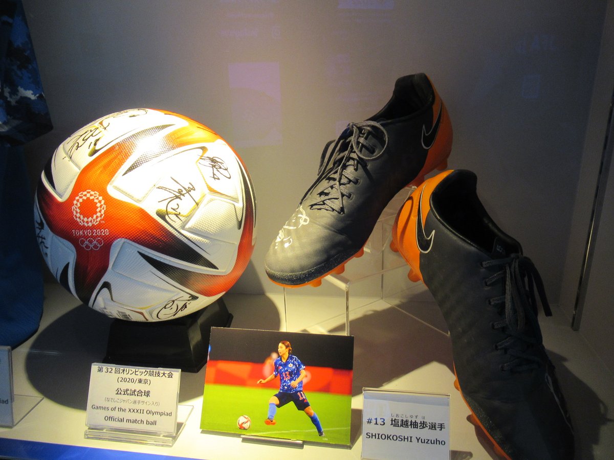 日本サッカーミュージアム 8月18日より1階無料ゾーンにて Tokyo で使用されたシューズや公式試合球などの展示が始まりました 展示物をみると様々な試合の思いが溢れてきます ぜひこの機会にご覧ください Jfa Daihyo U24日本代表 Nadeshiko