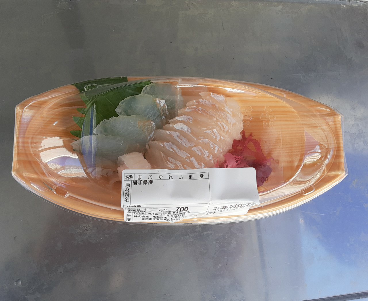 亀和商店 移動販売 今日はまこかれいの刺身が おすすめです 枝川薬局で営業しています T Co Oazyybclpf Twitter