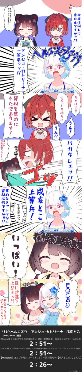 画像ここエスタンジュ 