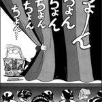追悼 みなもと太郎先生 風雲児たち ホモホモ7 や マンガ史研究で大きな遺産残す Togetter 追悼 みなもと太郎先生 風雲児たち ホモホモ7 や マンガ史研究で大きな遺産残す Togetter