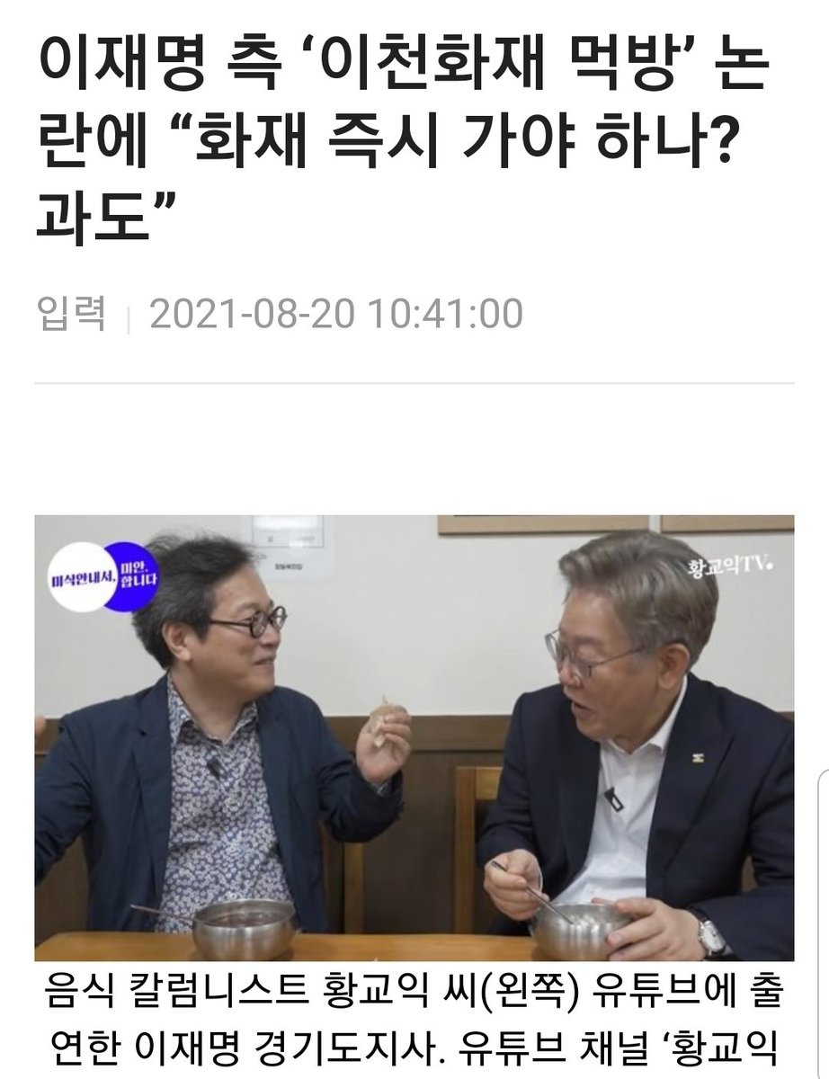 그러면 박대통령은 맹골수로에 내려가 현장지휘해야 해?
개새끼야