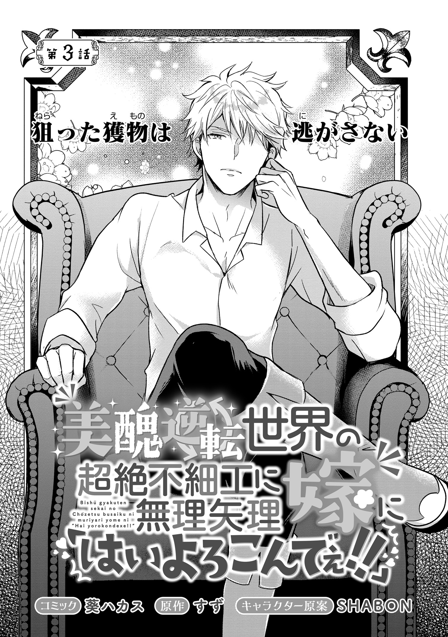 やすみん@プロフ必読 様 やすみん【プロフ必読】様 リクエスト 2点 まとめ商品 - メルカリ